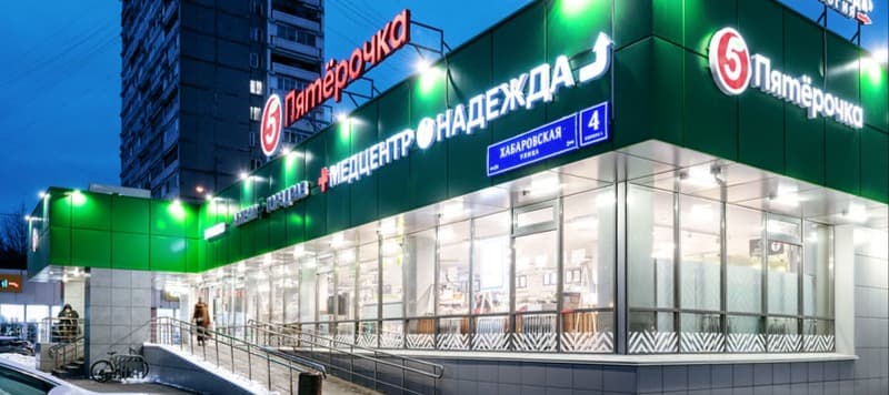 Фото новости: "Минпромторг подал иск о приостановке корпоративных прав X5 на российскую «дочку»"