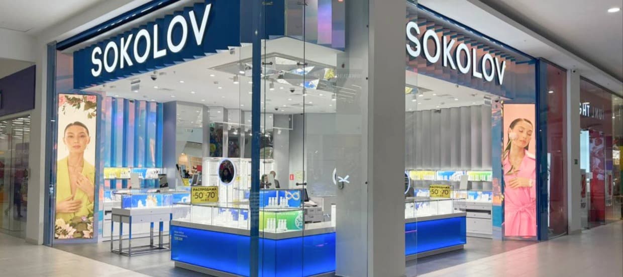Фото новости: "Sokolov планирует нарастить сеть магазинов в полтора раза в 2024 г."