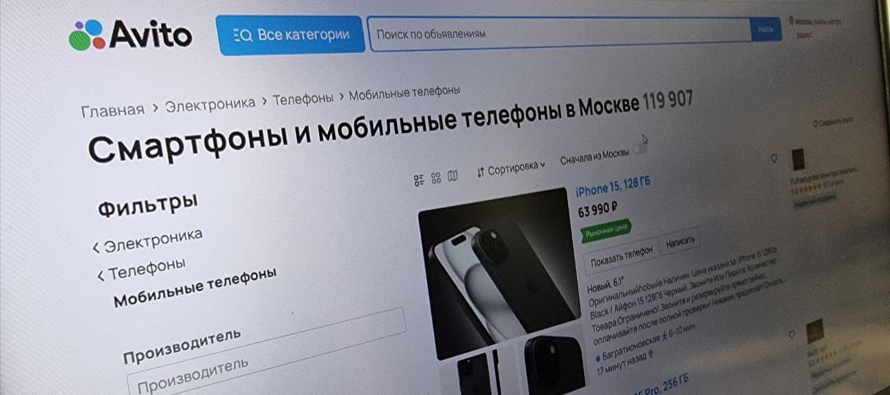 Фото новости: "Продажи смартфонов в интернете в России растут быстрее официальной розницы"