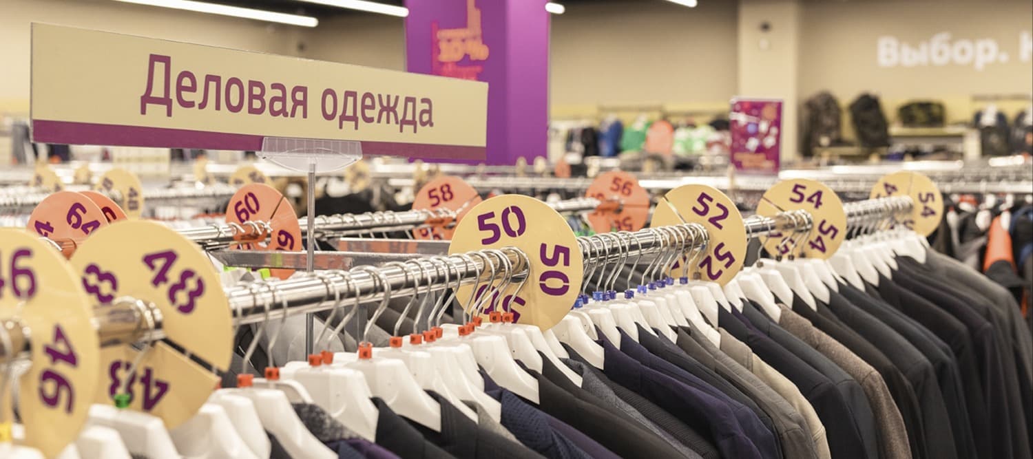 Фото новости: "Сеть магазинов одежды Familia откроет 50 магазинов в 2024 г."