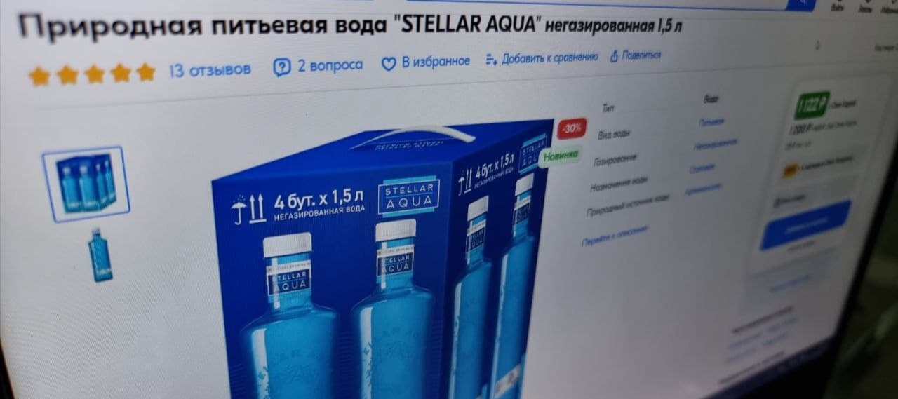 Фото новости: "Российские производители алкоголя решили начать выпускать воду"