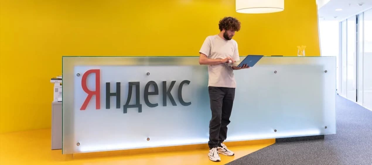 Фото новости: "Forbes: инвесторы могут купить «Яндекс» через единую структуру"