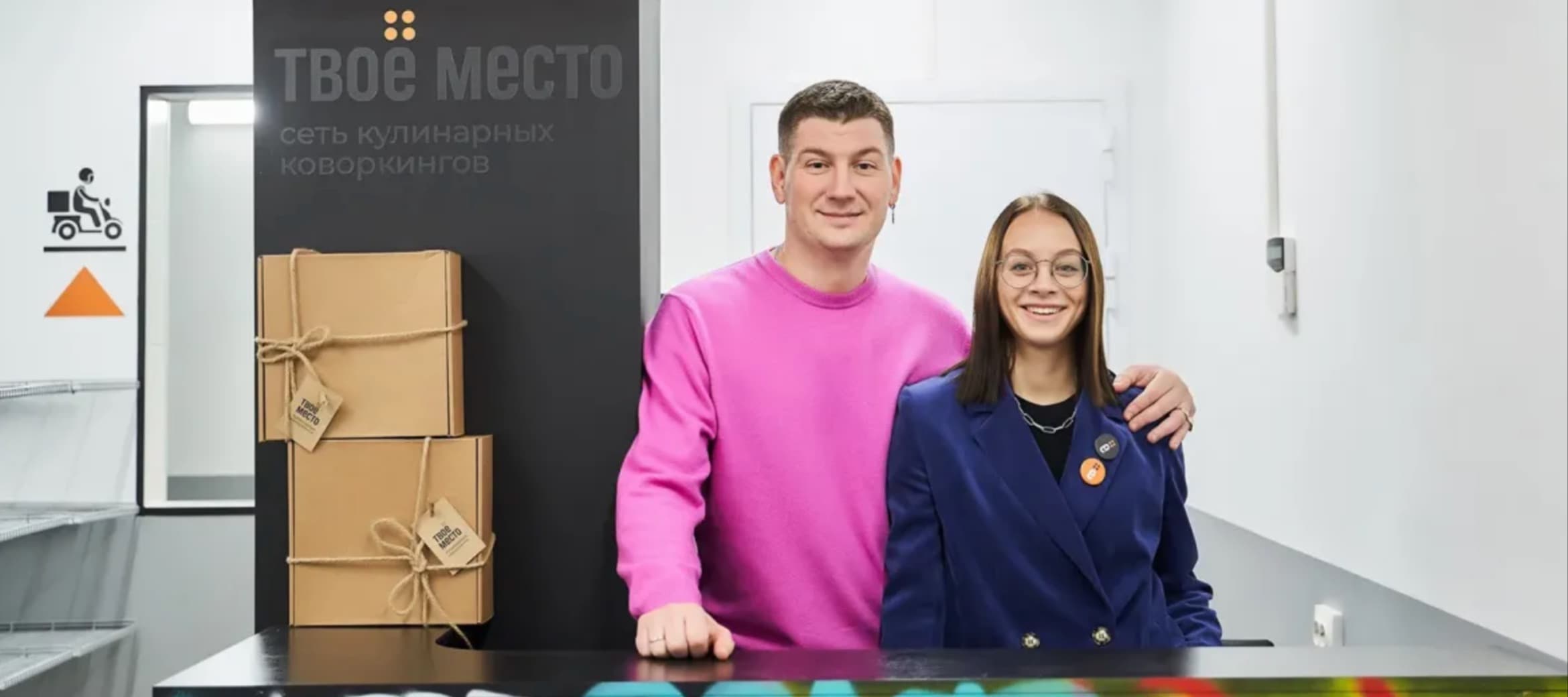 Фото новости: "Девелопер «Самолет» инвестировал 136 млн руб. в кулинарные коворкинги"
