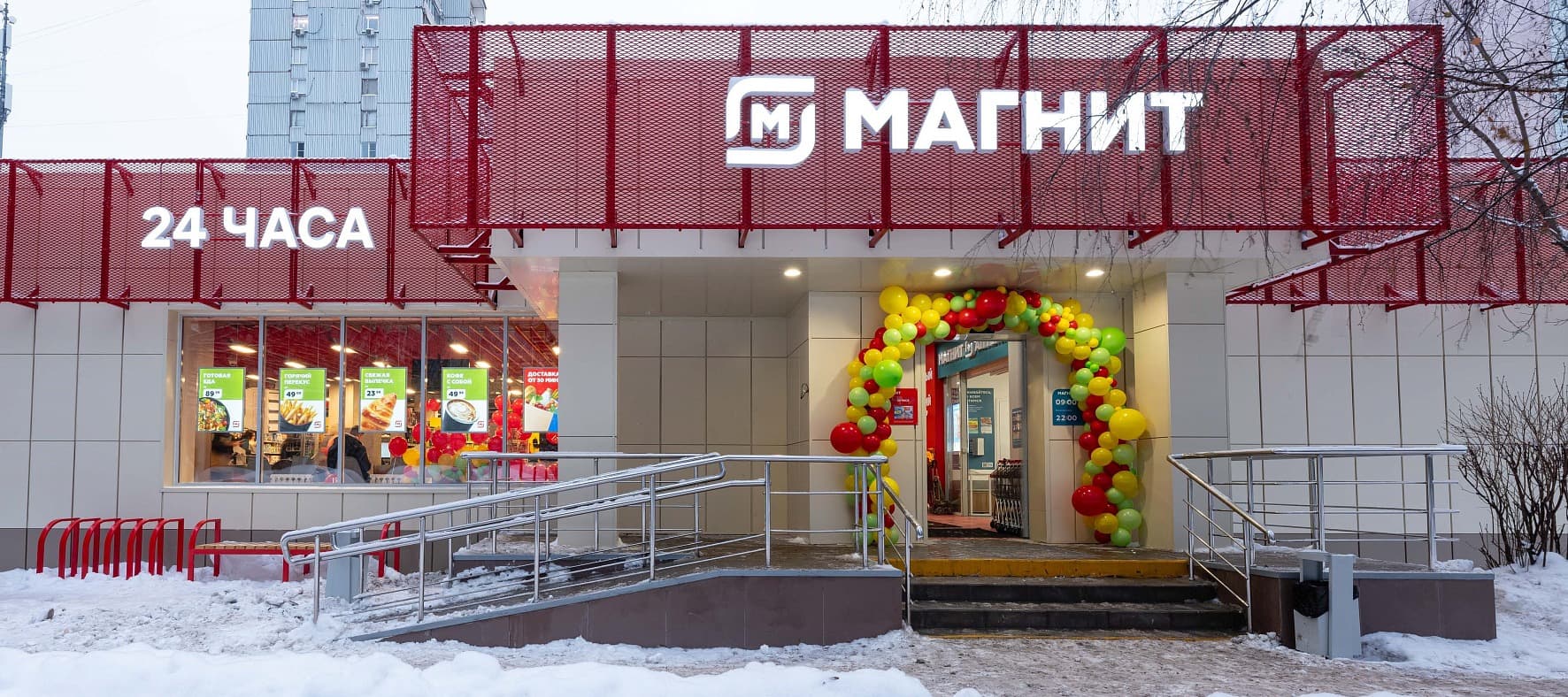 Фото новости: "«Магнит» обновил концепцию магазинов у дома"