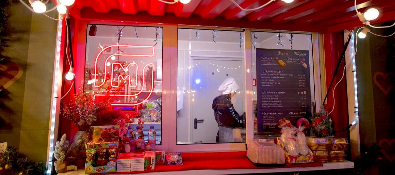 Фото новости: "«Магнит» открыл рождественские лавки в городах России"