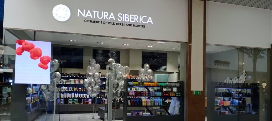 Фото новости: "Natura Siberica начала поставки косметики в страны Африки"