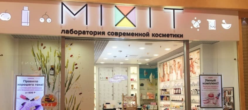 Фото новости: "Mixit выпустит бытовую химию под новым брендом в ближайшие месяцы"