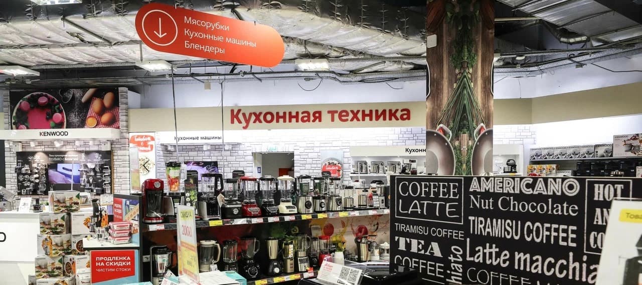 Фото новости: "У отечественных ритейлеров техники кратно выросли продажи товаров под СТМ"