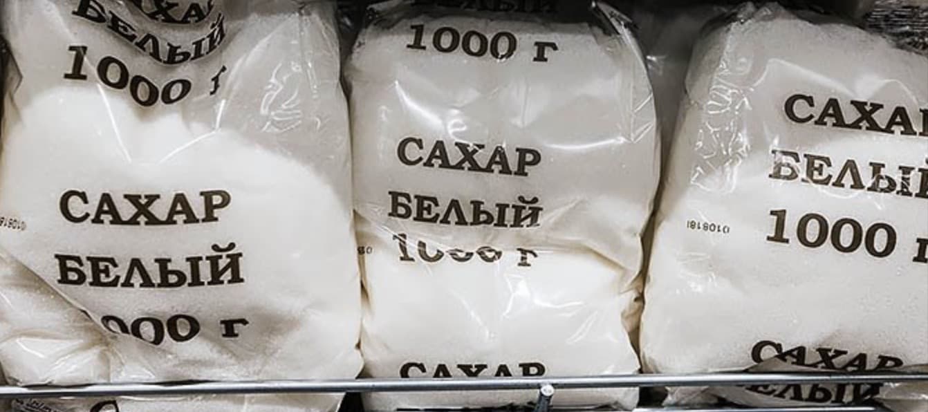 Фото новости: "«Магнит» увеличил объемы фасовки сахара в 24 раза"