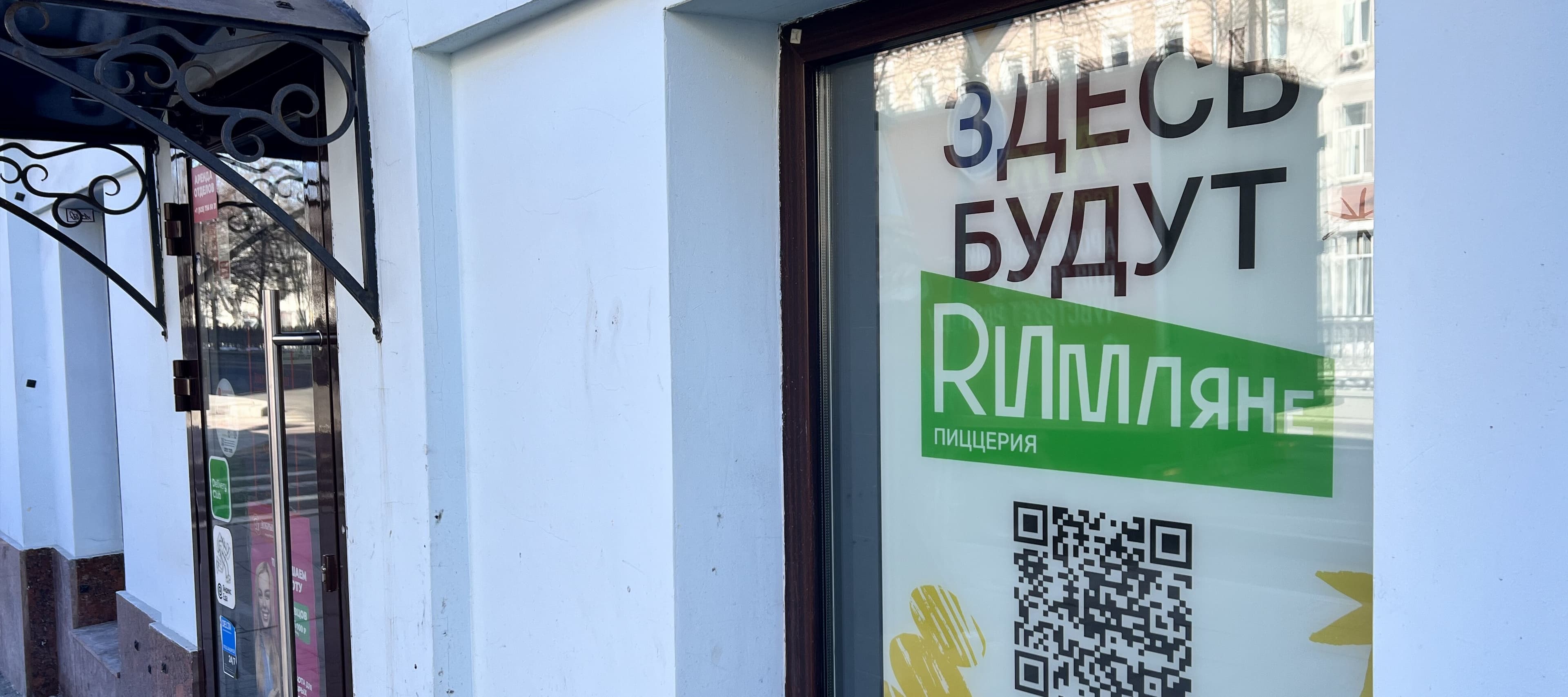 Фото новости: "«Вкусвилл» решил открыть пиццерию в центре Москвы"