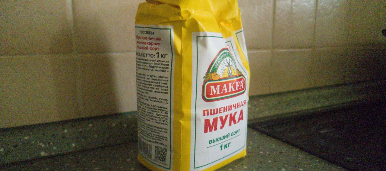 Фото новости: "Суд принял обеспечительные меры в отношении «Макфы»"