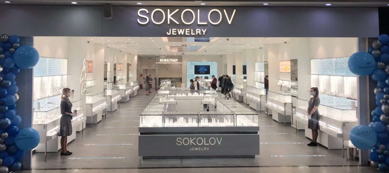 Фото новости: "Ювелирная сеть Sokolov планирует провести IPO в 2025 г."