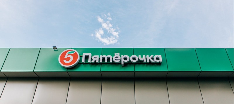 Фото новости: "Владелец «Пятерочек» нарастил чистую прибыль в январе – марте почти вдвое"