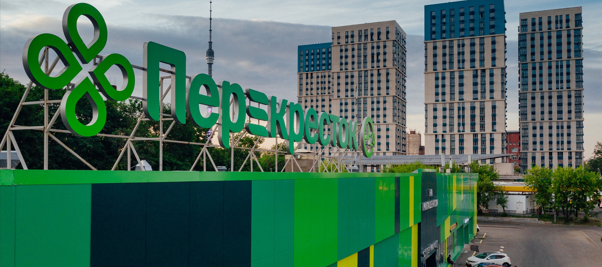 Фото новости: "X5 купила производство готовой еды под Санкт-Петербургом"