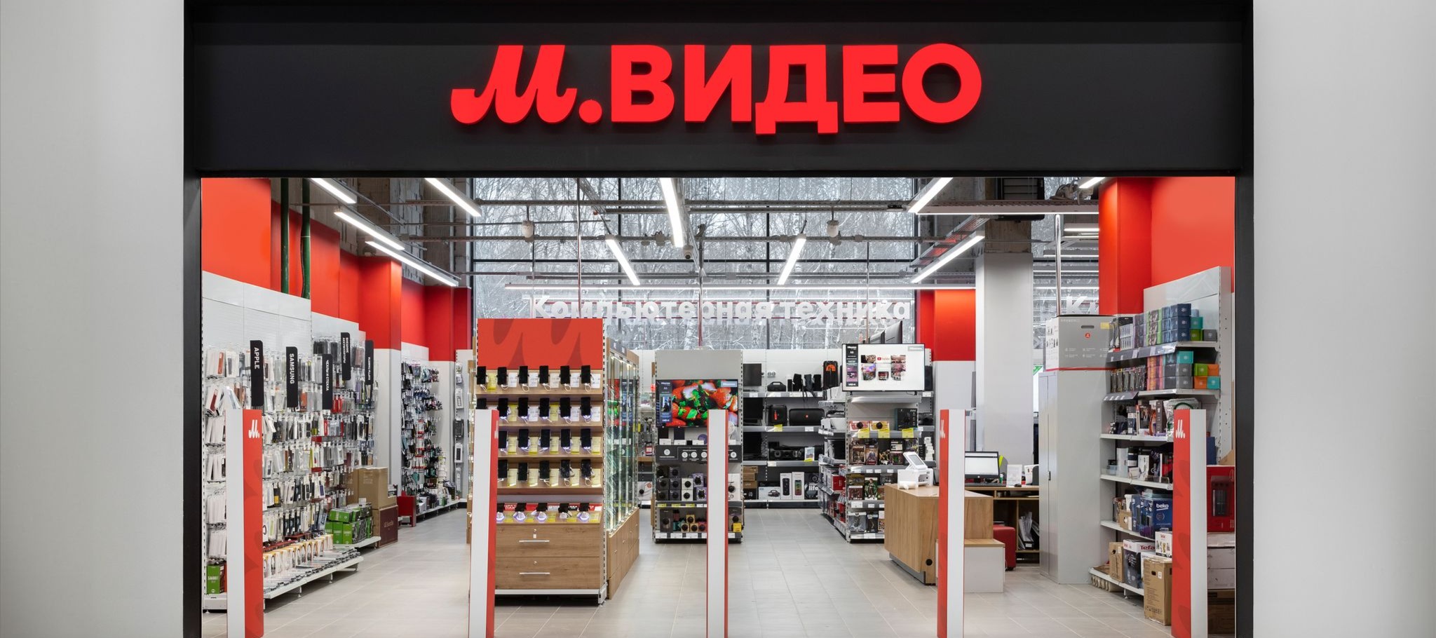 Фото новости: "«М.Видео-Эльдорадо» увеличит продажи подержанной техники"