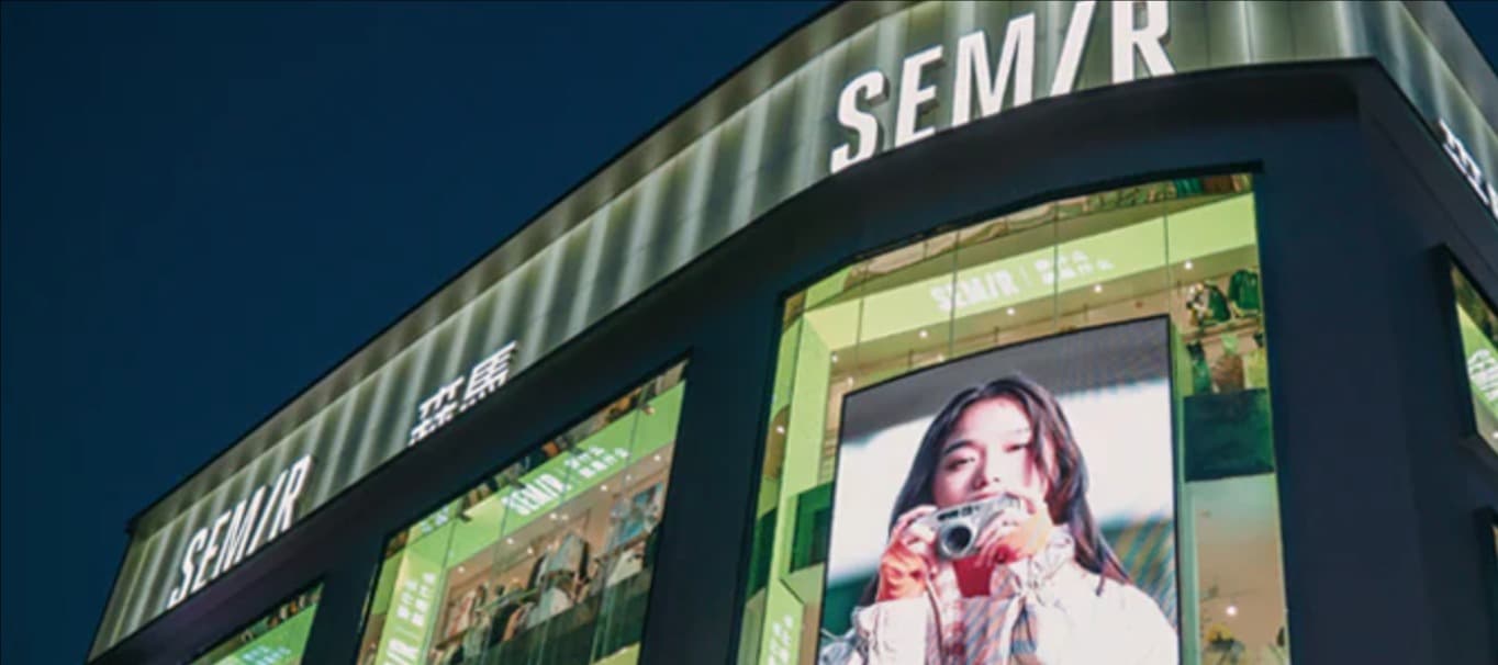 Фото новости: "Китайский аналог H&M планирует открыть до 500 магазинов в России"