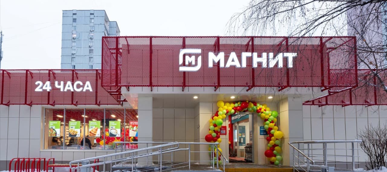 Фото новости: "«Магнит» перезапустил программу лояльности"