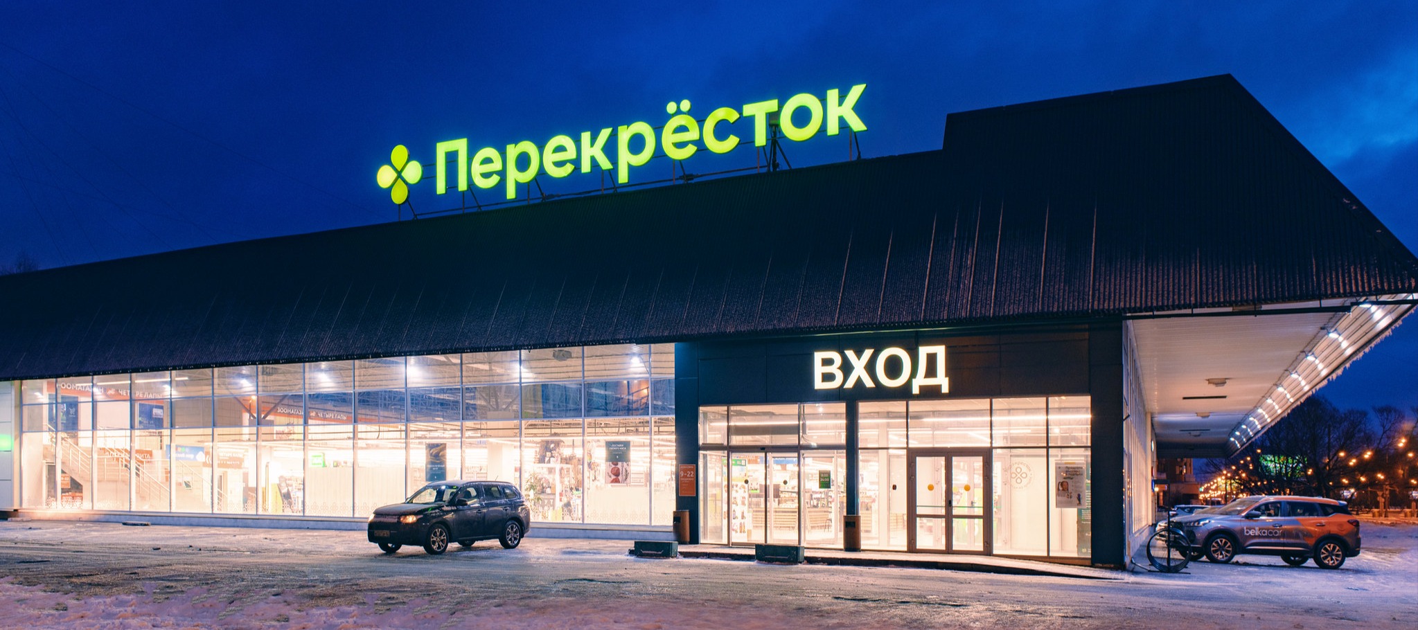 Фото новости: "X5 Group начнет выплачивать дивиденды не раньше 2025 г."