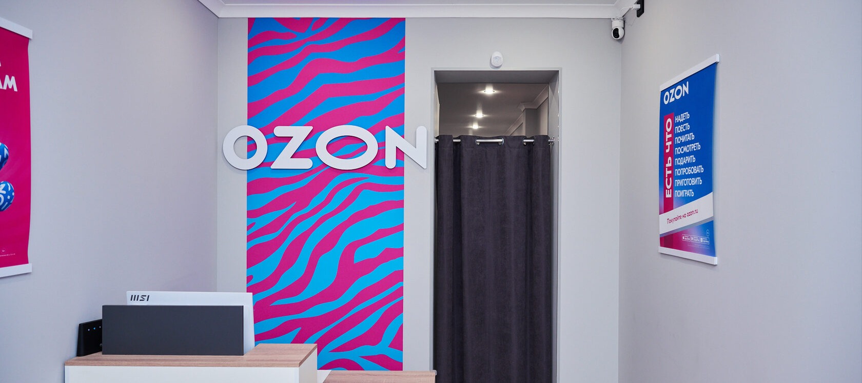 Фото новости: "Предприниматели создали Ассоциацию партнеров маркетплейса Ozon"