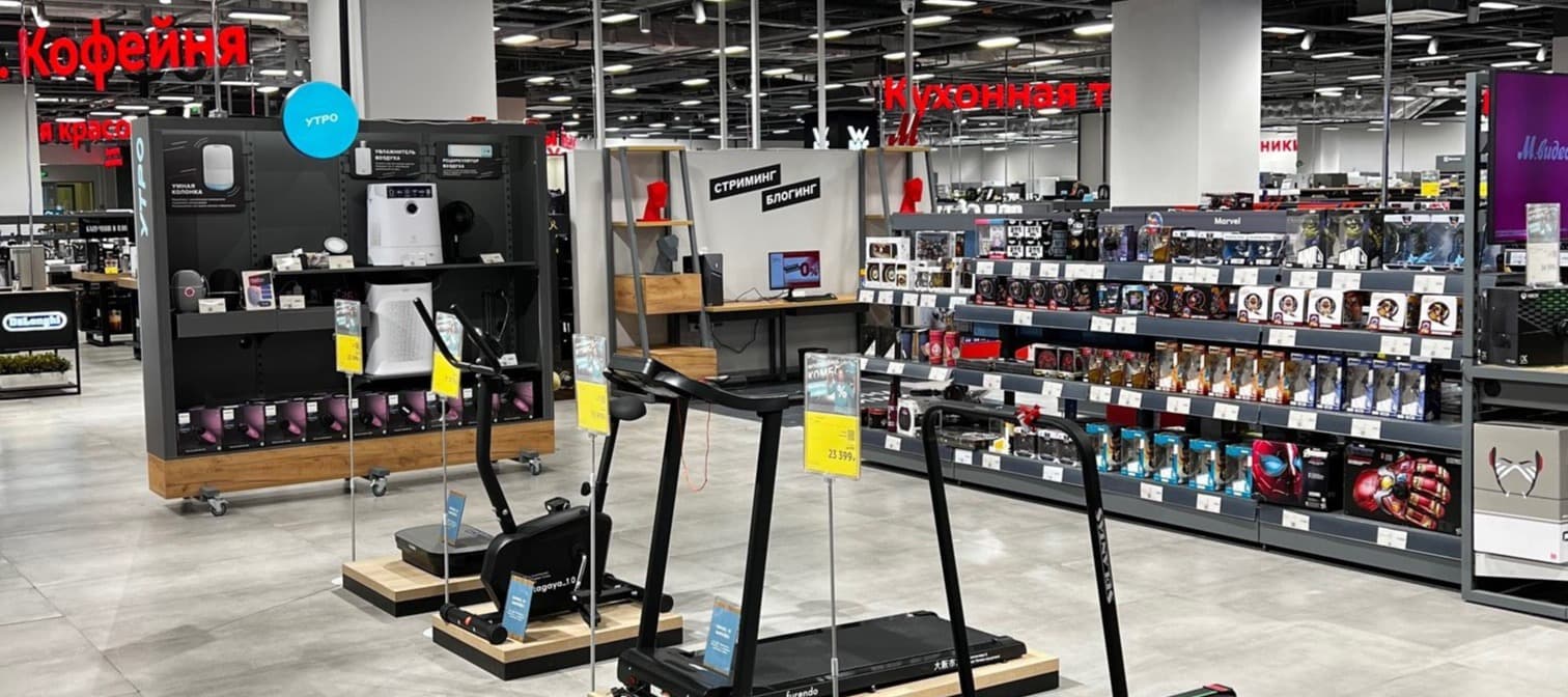 Фото новости: "«М.Видео–Эльдорадо» будет продавать в магазинах товары для фитнеса от партнеров маркетплейса"