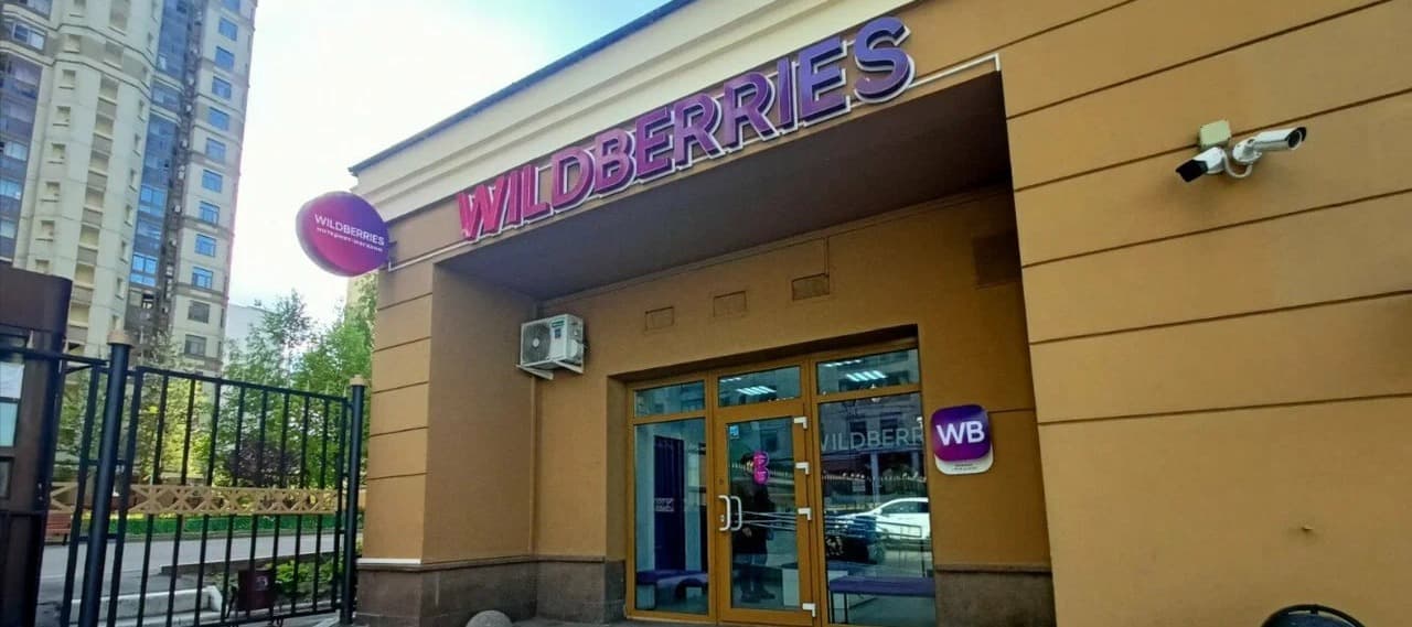 Фото новости: "Wildberries запустил экспресс-доставку в Москве"