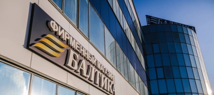 Фото новости: "AB InBev Efes стала претендентом на покупку «Балтики»"