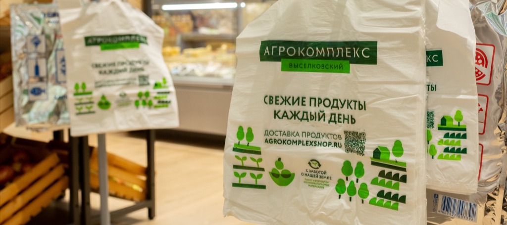 Фото новости: "«Агрокомплекс Выселковский» запустил доставку продуктов в Москве"