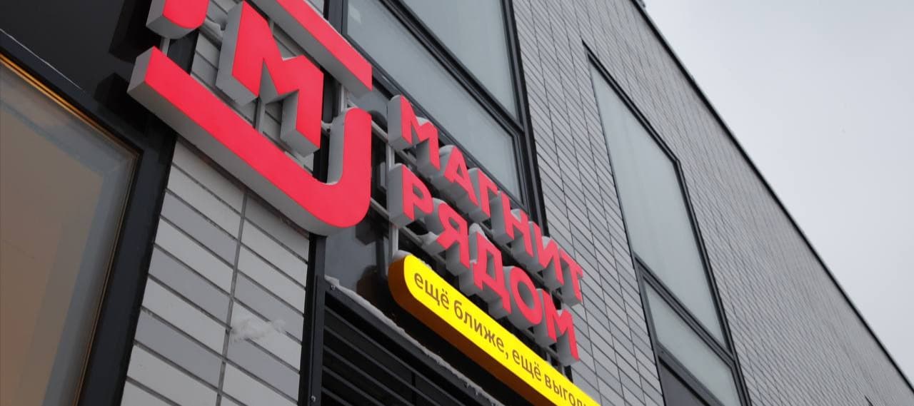 Фото новости: "В «Магните» продажи солцезащитной косметики выросли на 40%"