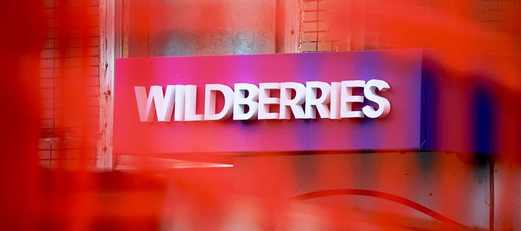 Фото новости: "Wildberries опроверг сообщения об обналичивании денег через его площадку"