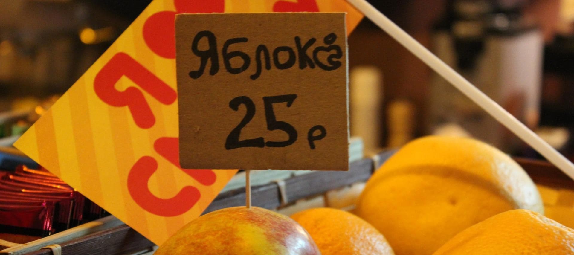 Фото новости: "Производители продуктов объяснили Генпрокуратуре невозможность снизить цены"