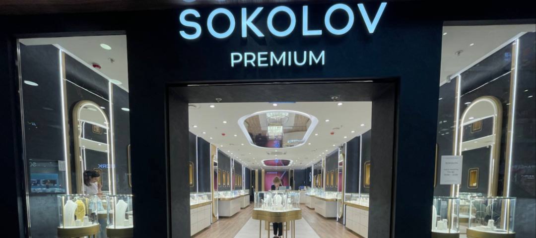 Фото новости: "Sokolov открыл первые премиальные магазины Sokolov Premium"