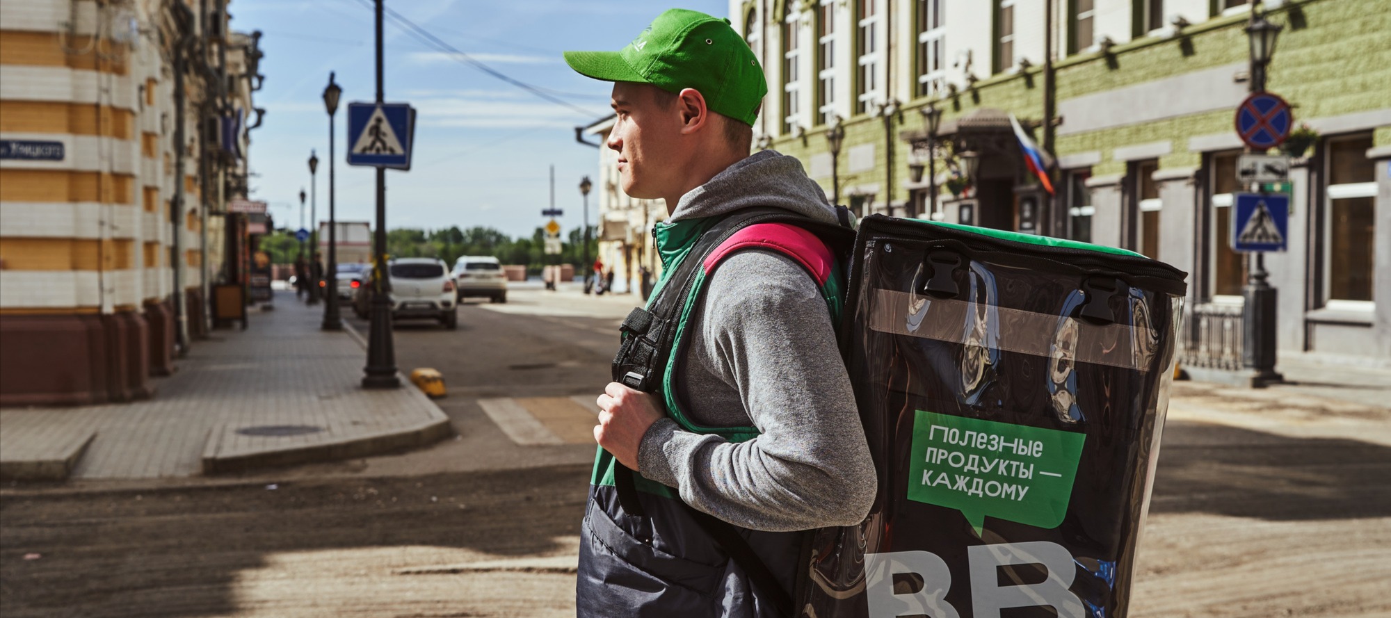 Фото новости: "Онлайн-продажи продуктов в России снизились впервые за два года"