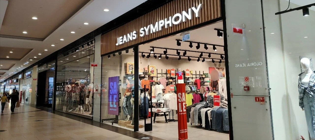 Фото новости: "Сеть магазинов Jeans Symphony собирается обанкротиться"