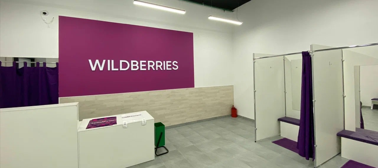 Фото новости: "Wildberries запустил платную подписку «WB клуб»"