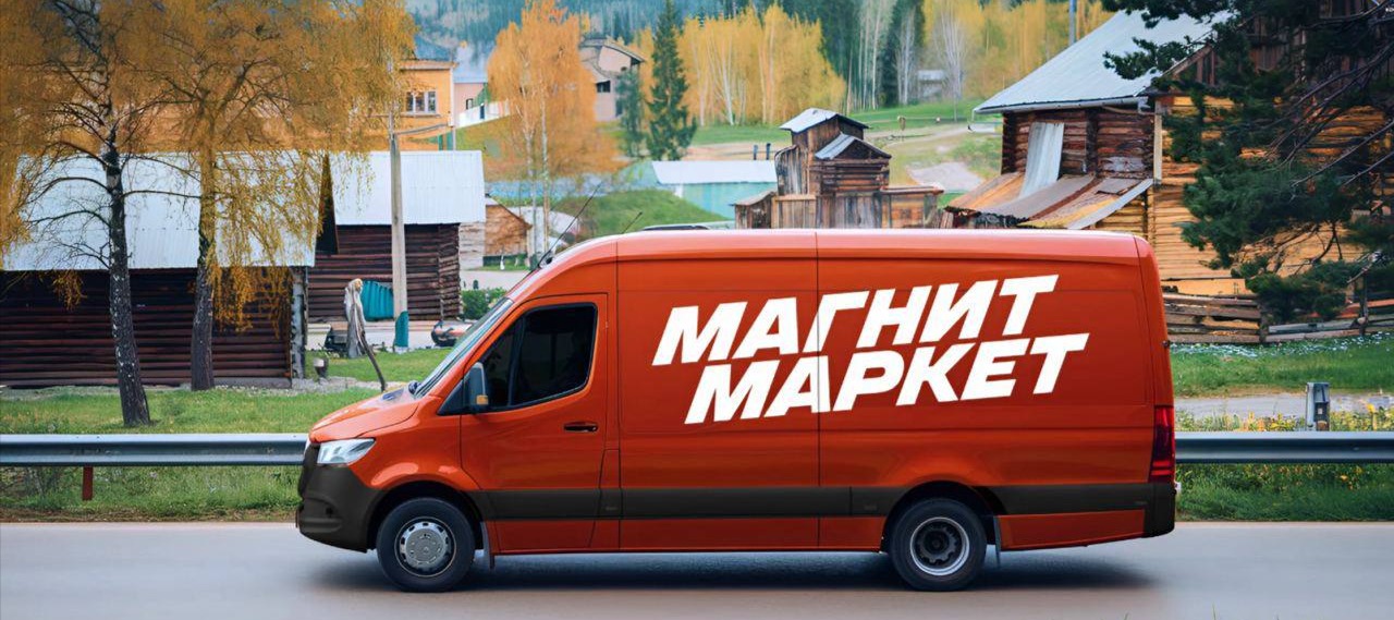 Фото новости: "«Магнит Маркет» начал открывать пункты выдачи заказов в деревнях"
