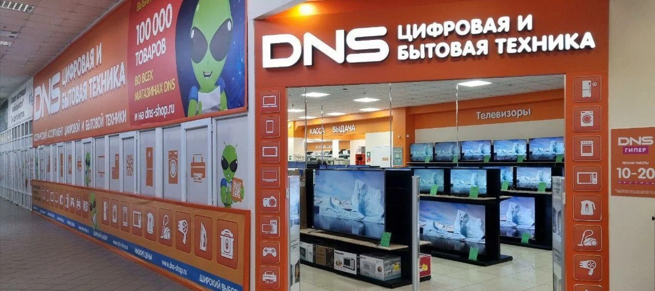 Фото новости: "DNS начала выкупать постаматы обанкротившейся компании Pickpoint"