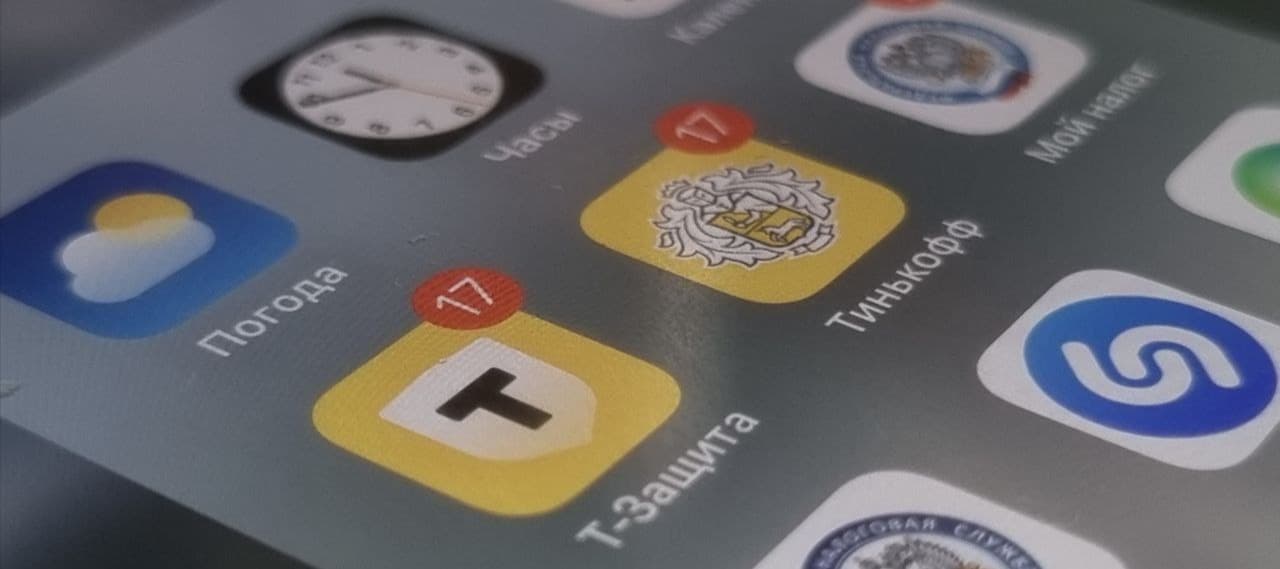 Фото новости: "Т-банк запустил собственную рекламную платформу"