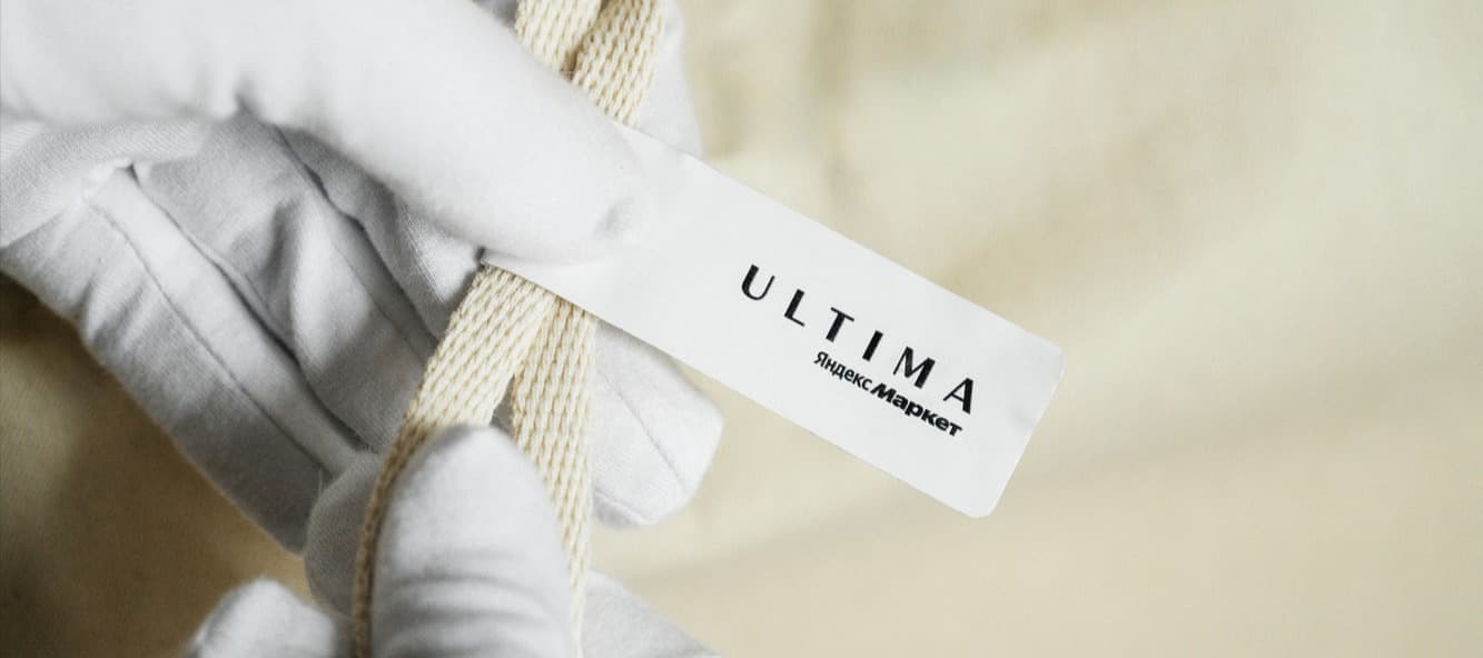 Фото новости: "«Яндекс.Маркет» открыл раздел Ultima с товарами премиальных брендов"