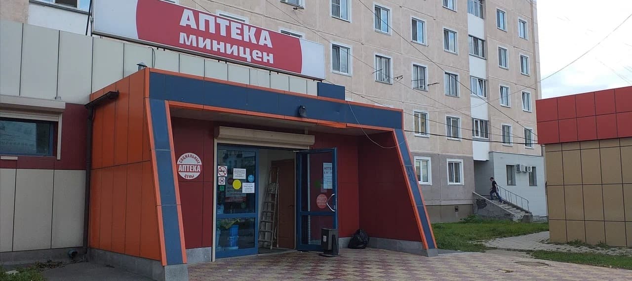 Фото новости: "«Ригла» собирается купить одну из крупнейших аптечных сетей на Дальнем Востоке"