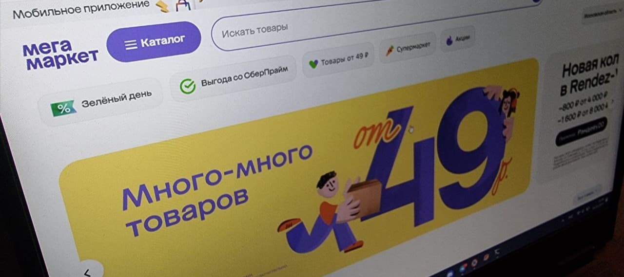 Фото новости: "Как продвигаться на маркетплейсах"
