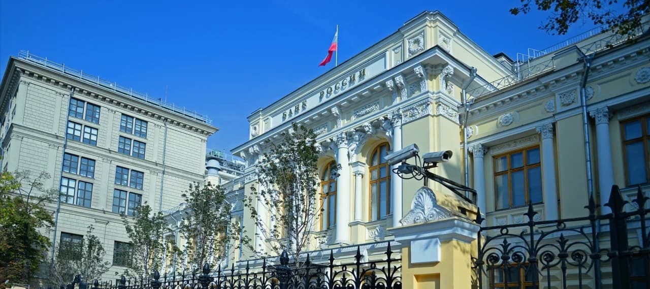 Фото новости: "Центробанк России поднял ключевую ставку до 21%"