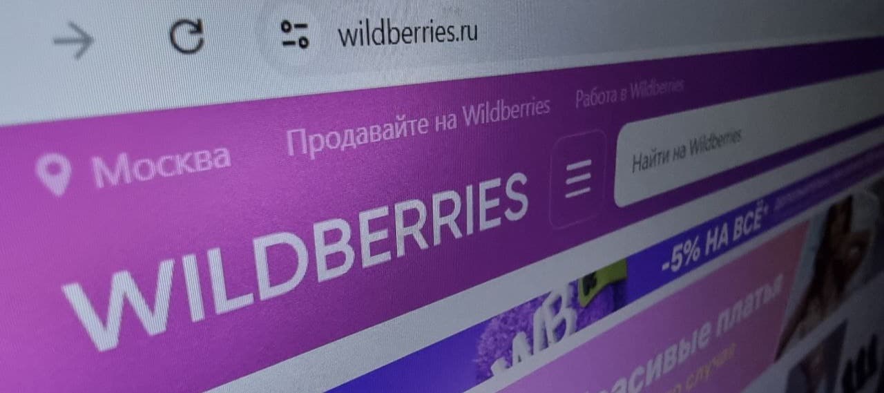 Фото новости: "Стоимость рекламы на маркетплейсах выросла на 15—30%"