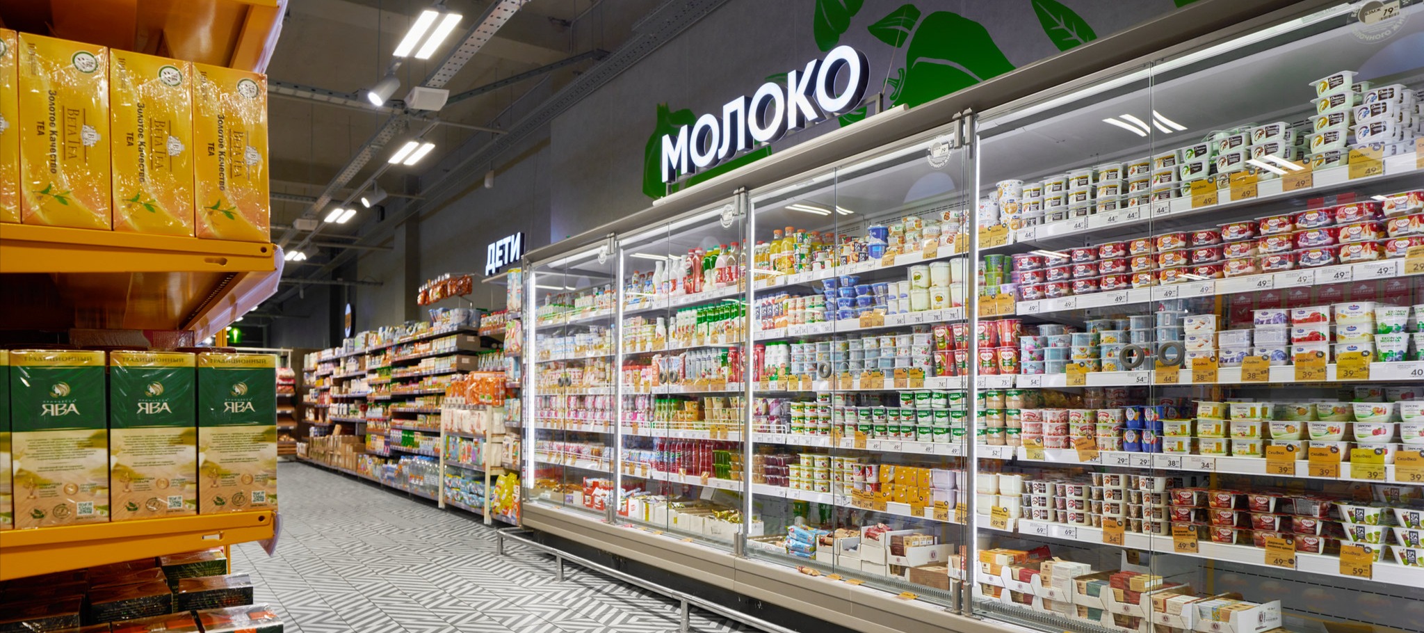 Фото новости: "Упаковки молочных продуктов на полках магазинов уменьшились сильнее, чем других товаров"