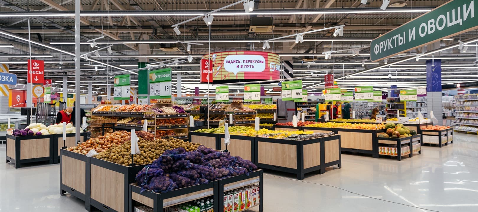 Фото новости: "В «Магните» выросли продажи «противопростудных» продуктов"