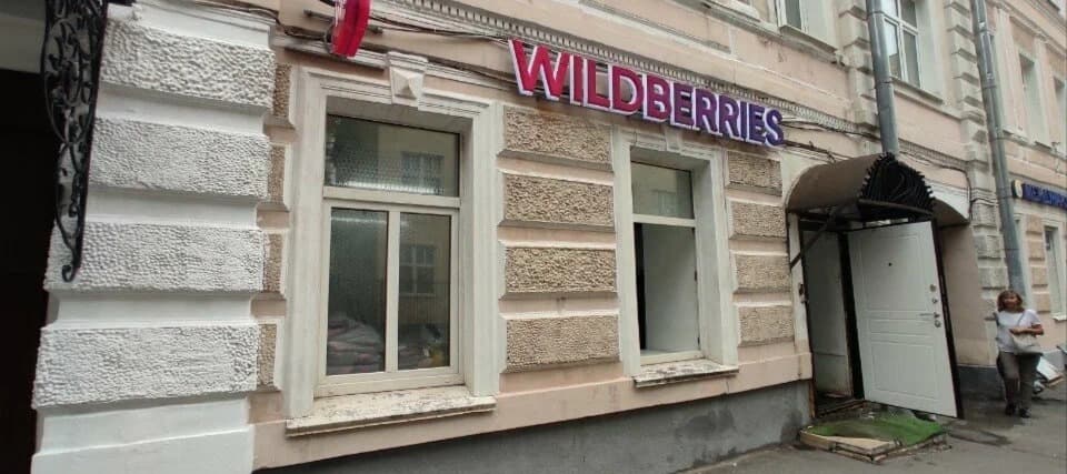 Фото новости: "Wildberries вошел в тройку крупнейших рекламодателей наружной рекламы"