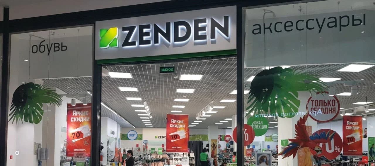 Фото новости: "В офисах и на складах Zenden проводятся обыски"
