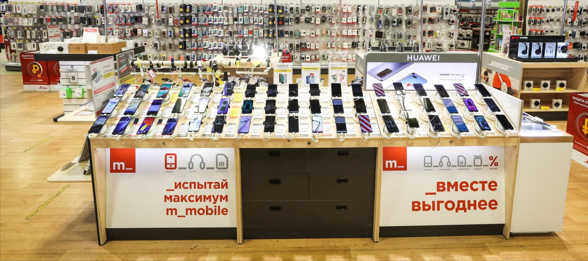 Фото новости: "«М.Видео-Эльдорадо» запустила трейд-ин смартфонов на телевизоры, стиральные машины и другую технику"