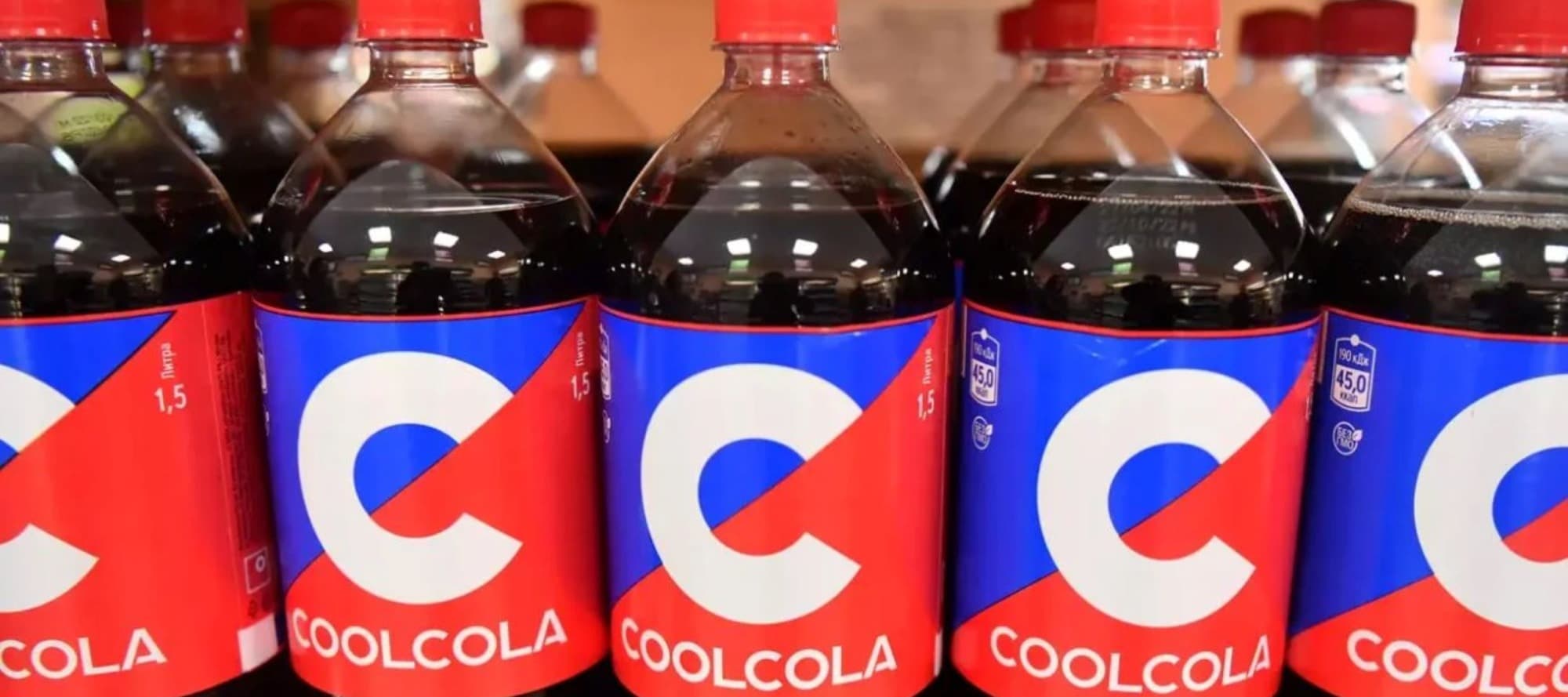 Фото новости: "Торговая сеть «Монетка» решила оспорить регистрацию марки CoolCola"