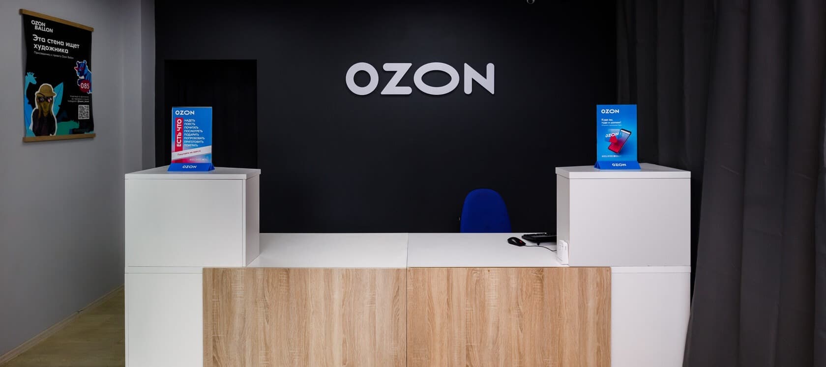 Фото новости: "Ozon будет завозить персонал из Индии"