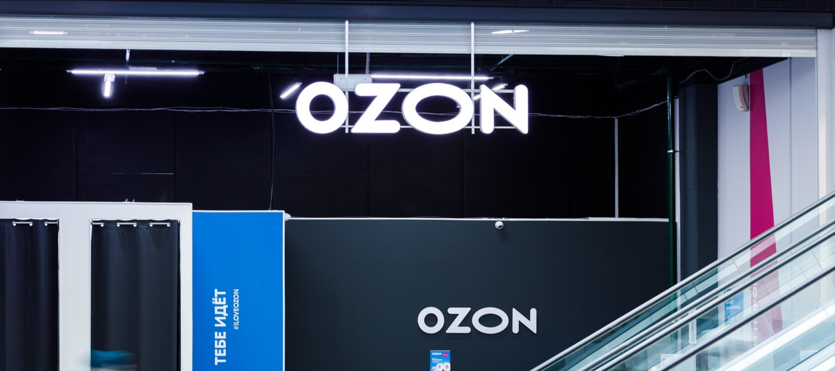 Фото новости: "«Ozon банк» начнет устанавливать банкоматы"